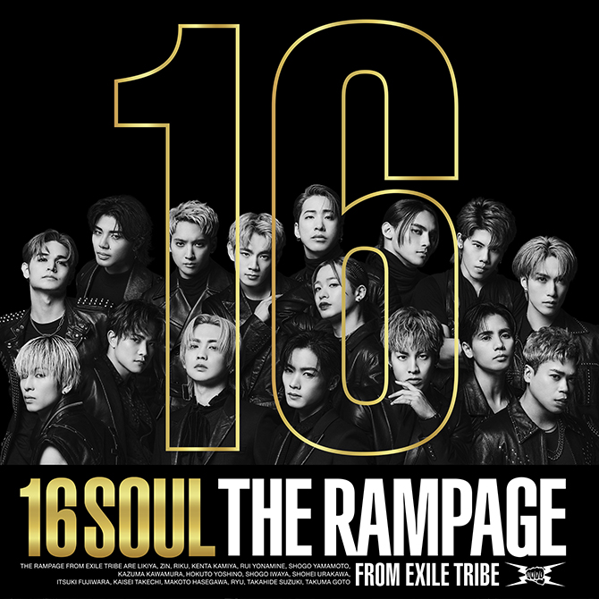 THE RAMPAGE from EXILE TRIBE ベストアルバム『16SOUL』『16PRAY