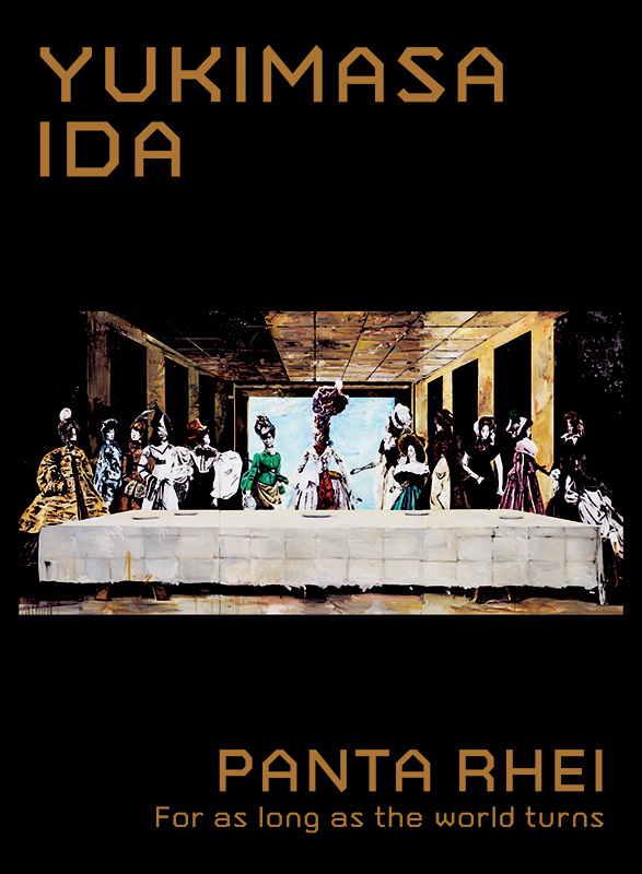 受付終了】井田幸昌 展覧会公式図録『YUKIMASA IDA PANTA RHEI For as