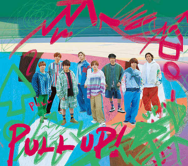 Hey! Say! JUMP アルバム 『PULL UP!』12/6発売《通常盤特典あり