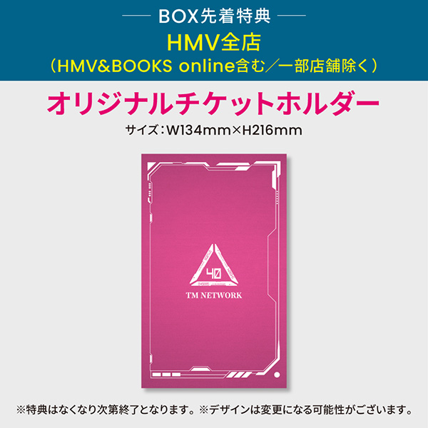 TM NETWORK デビュー40周年記念 3タイトルリマスター復刻！《【40th