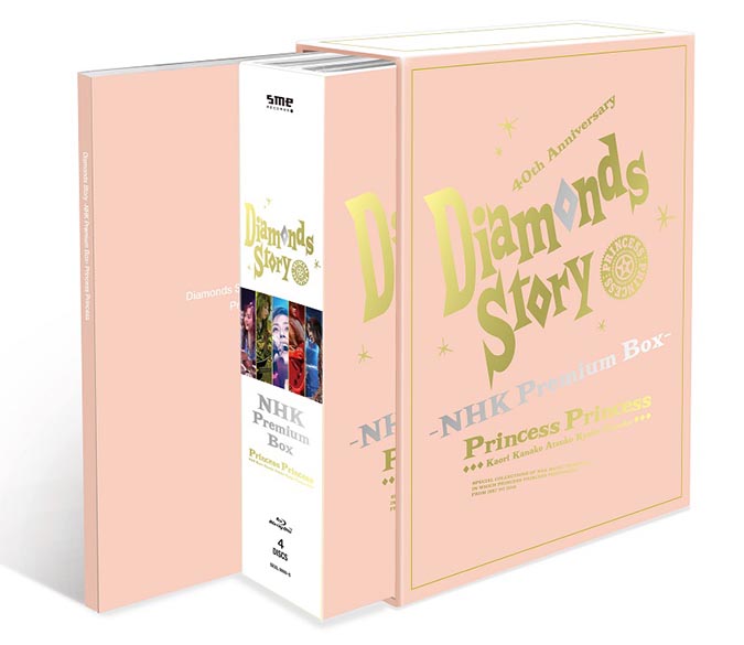 プリンセス プリンセス NHK出演番組をブルーレイ4枚に収録『DIAMONDS