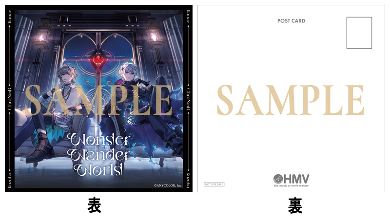 ChroNoiR ( 叶 & 葛葉 ) 2ndアルバム CD 「Wonder Wander World」 発売