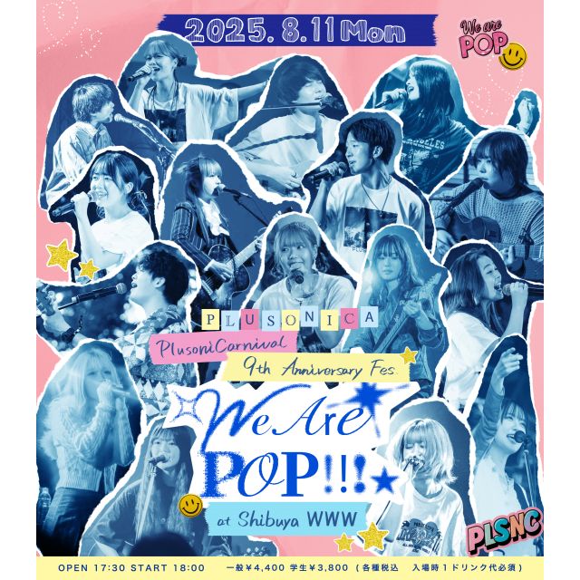 レアCD】eill（旧名ENNE）参加 ぷらそにか PLUSONICA ぷらそにか