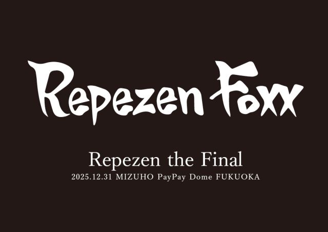 Repezen Foxx｜ライブ・コンサートのチケット ローチケ[ローソンチケット]