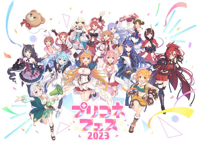 プリコネフェス2023｜イベントのチケット ローチケ[ローソンチケット]