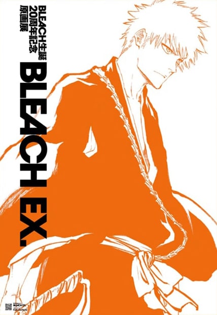 BLEACH生誕20周年記念原画展 BLEACH EX.（岡山）｜イベントのチケット