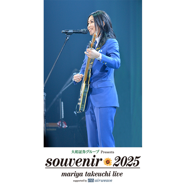 竹内まりや 大和証券グループ Presents souvenir2025 mariya takeuchi