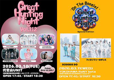 矢沢永吉、『紅白』特別企画で出場決定！ ソロデビュー50周年の節目に