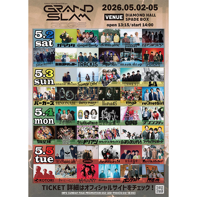 Sunny Girl｜HMV&BOOKS online