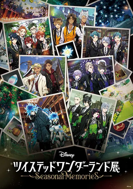 嵐、結成25周年で特設サイトオープン 「MY BEST ARASHI」など6つの企画