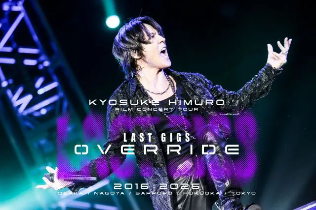 氷室京介『KYOSUKE HIMURO FILM CONCERT TOUR LAST GIGS OVERRIDE