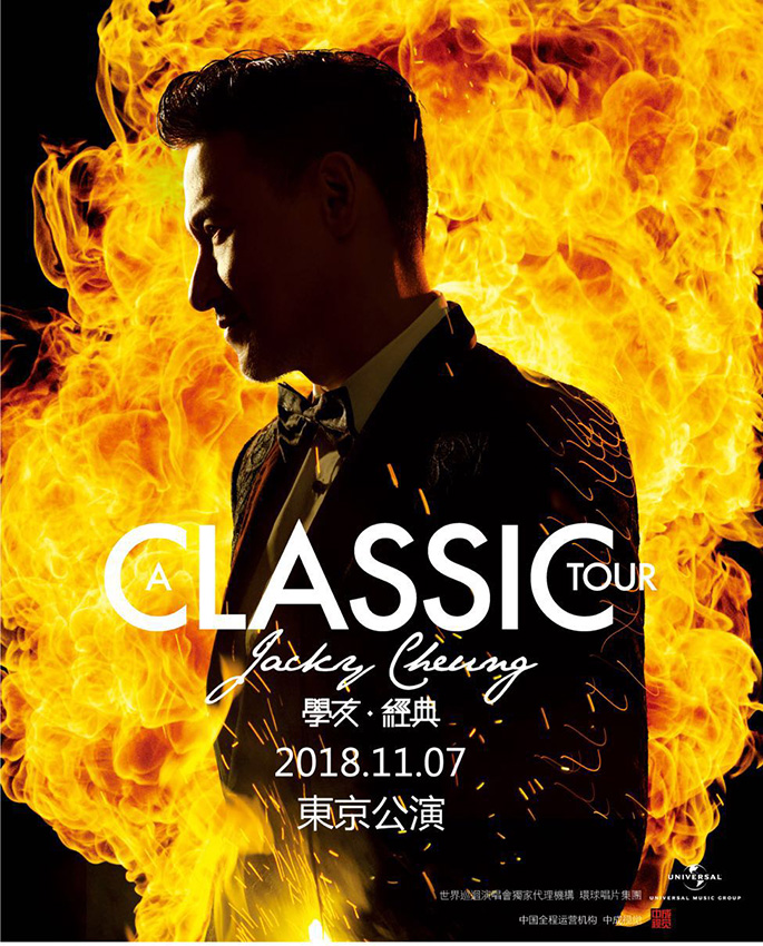 新品LP 張學友 ジャッキー・チュン Jacky Cheung 吻別レコード