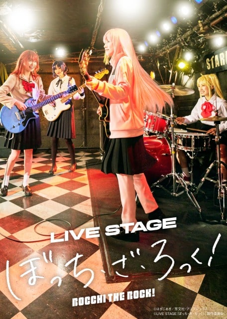 LIVE STAGE「ぼっち・ざ・ろっく！」｜演劇のチケット ローチケ