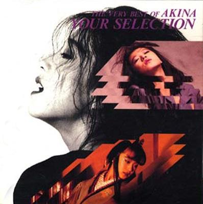 Your Selection-The Very Best Of Akina : Akina Nakamori | HMV&BOOKS