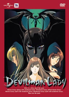 デビルマンレディー DVD-BOX : 永井豪 | HMV&BOOKS online - POBE-1015/9