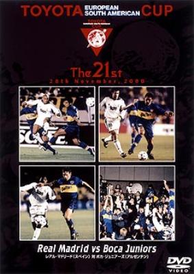 トヨタカップ 第21回 レアル・マドリード vs ボカ・ジュニアーズ