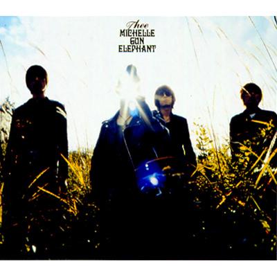 太陽をつかんでしまった : THEE MICHELLE GUN ELEPHANT | HMV&BOOKS