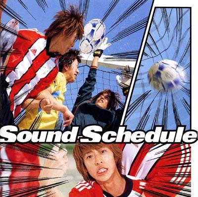 イマココニアルモノ : Sound Schedule | HMV&BOOKS online - YCCL-1