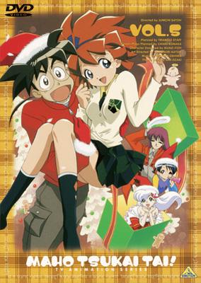 魔法使いTai! Vol.5 | HMV&BOOKS online - BCBA-274