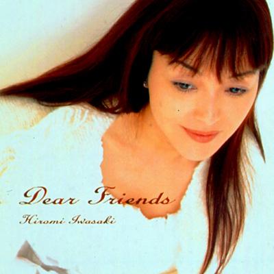 Dear Friends : 岩崎宏美 | HMV&BOOKS online - TECN-30880
