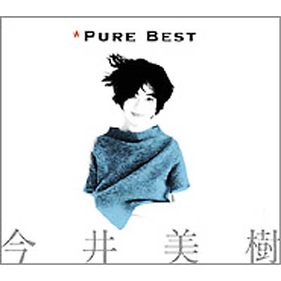 ピュアベスト 今井美樹 : 今井美樹 | HMV&BOOKS online - FLCF-3882