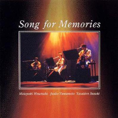 Song For Memories : Song For Memories (鈴木康博 / 山本潤子 / 細坪
