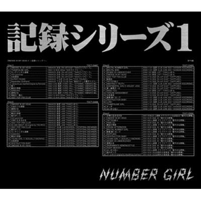 OMOIDE IN MY HEAD 2 ～記録シリーズ1～ : NUMBER GIRL | HMV&BOOKS