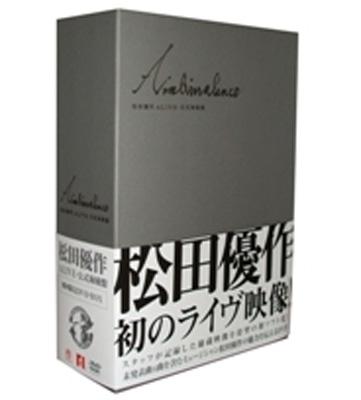 ALIVE～アンビバレンス～公式海賊盤～ : 松田優作 | HMV&BOOKS online