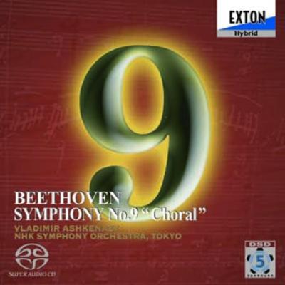 ベートーヴェン交響曲第9番『合唱』 アシュケナージ＆NHK交響楽団