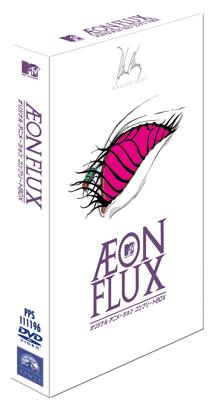 イーオン・フラックス オリジナル・アニメーション コンプリートBOX