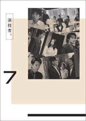 演技者。 3rdシリーズ Vol.7 | HMV&BOOKS online - AVBD-91301/4