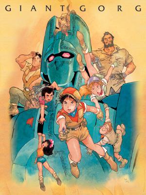 Giant Gorg Dvd-Box : Giant Gorg | HMV&BOOKS online : Online