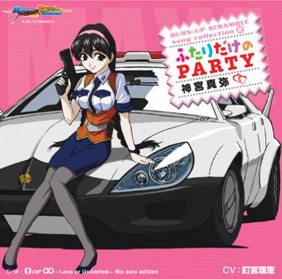 BURN-UP SCRAMBLE song collection 2::ふたりだけのPARTY | HMV&BOOKS