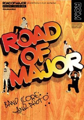 ムック BS＆フォト ロードオブメジャー／ROAD OF MAJOR : ロードオブ