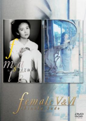 female V&VI : 工藤静香 | HMV&BOOKS online - PCBP-50881