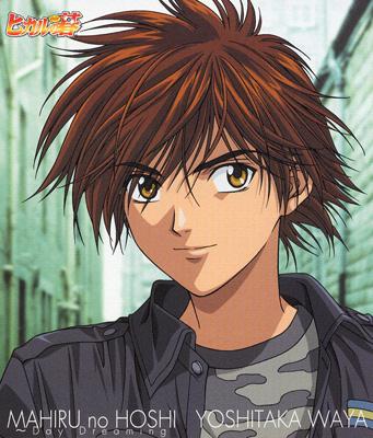 ヒカルの碁」キャラクターソングシングル::真昼の星～Day Dreaming