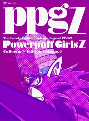 Powerpuff Girls Z Collector`s Edition Volume.4 | HMV&BOOKS online