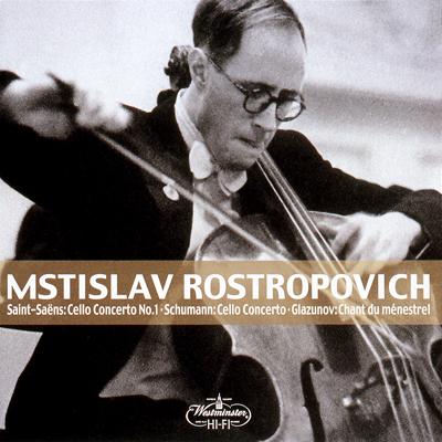 チェロ協奏曲第1番、他 ロストロポーヴィチ（vc）ストリャロフ