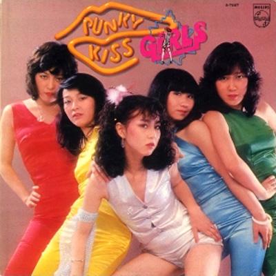 Punky Kiss : Girls (Jp) | HMV&BOOKS online : Online Shopping