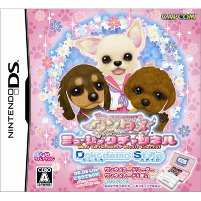 ワンタメ ミュージックチャンネル Docodemo Style : Game Soft