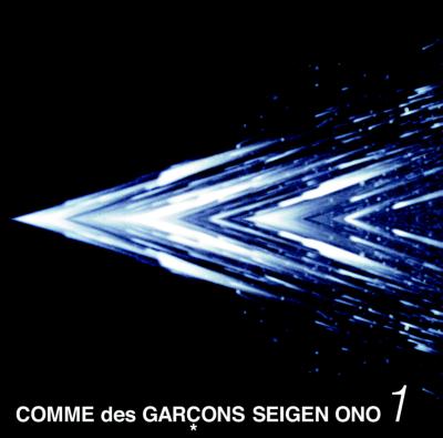 COMME des GARCONS SEIGEN ONO + REMIX wi… コム デ ギャルソン」の