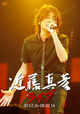 近藤真彦 ライブ 07.12.26-08.02.14 : 近藤真彦 | HMV&BOOKS online