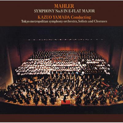 Sym, 8, : 山田一雄 / 東京都so Etc +faure: Requiem : マーラー（1860