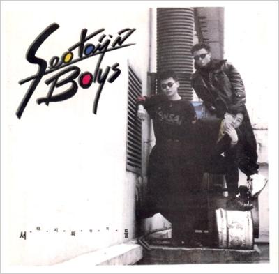 1集: I Know! : ソテジ ワ アイドル (Seotaiji & Boys) | HMV&BOOKS