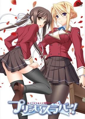 プリンセスラバー！ Vol.6 【コレクターズエディション】 | HMV&BOOKS