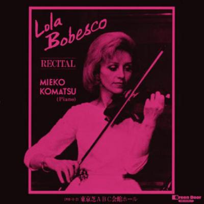 ローラ・ボベスコ・リサイタル・イン・ジャパン1980（2CD