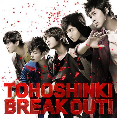 BREAK OUT! (+DVD) : 東方神起 | HMV&BOOKS online - RZCD-46428