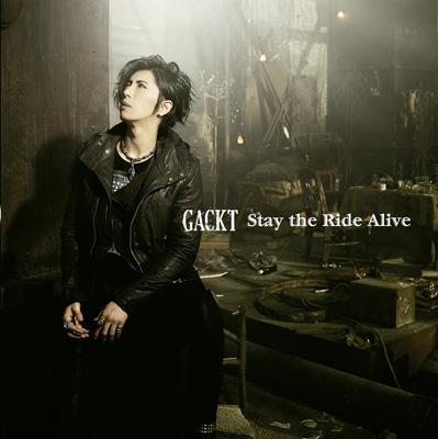 Stay the Decade Alive (+DVD) : GACKT | HMV&BOOKS online - AVCA-29600