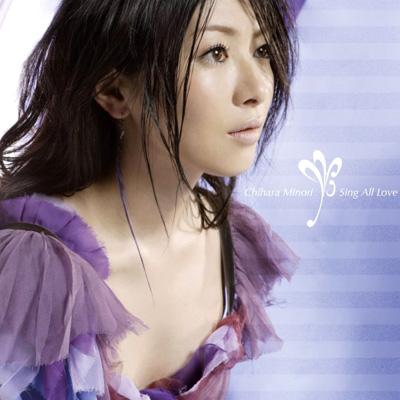 Sing All Love 【DVD付き限定盤】 : 茅原実里 | HMV&BOOKS online