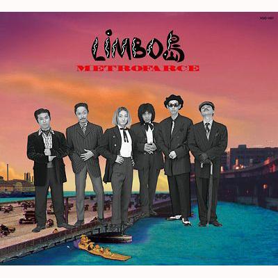 LIMBO島 -Deluxe Edition- : メトロファルス | HMV&BOOKS online